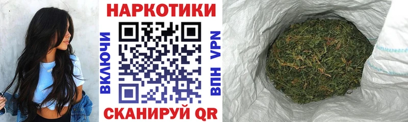 Купить наркотики сайты Благовещенск ГЕРОИН  Каннабис  СОЛЬ  МЕГА ТОР  ГАШИШ  Галлюциногенные грибы  МЕФ 
