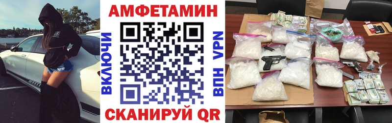 АМФЕТАМИН Розовый дарк нет наркотические препараты Благовещенск как найти наркотики