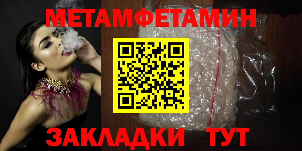 Amphetamine  Вход с VPN  Благовещенск  Амфетамин 98% 