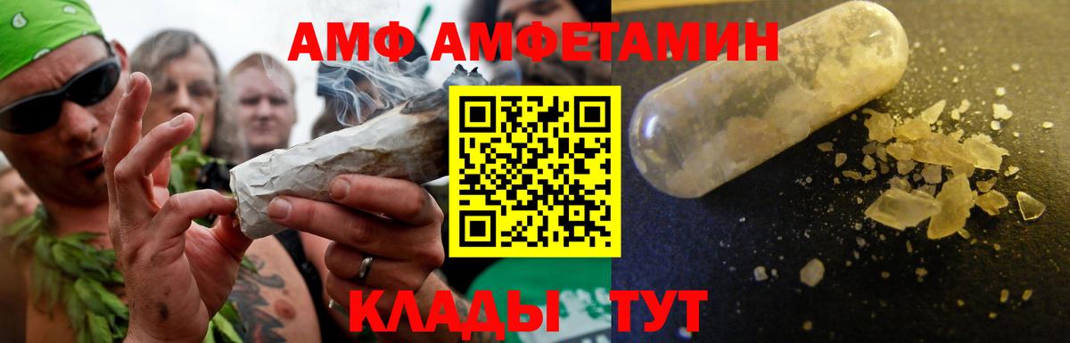 Меф МЯУ МЯУ   ГАШ  COCAIN  Благовещенск  Бошки Шишки  Вход с VPN  Экстази 