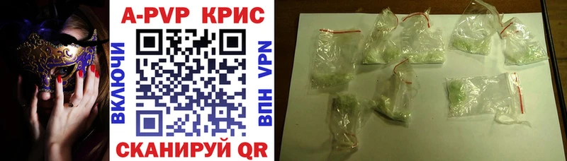A-PVP мука  Благовещенск 
