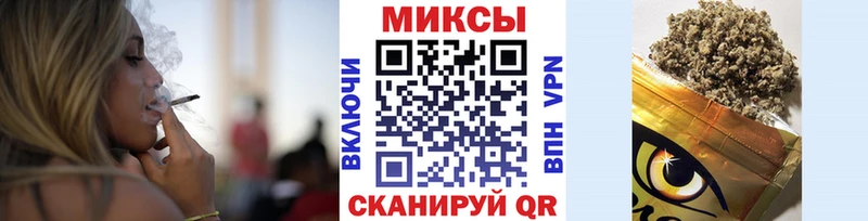 БУТИРАТ GHB  Благовещенск 