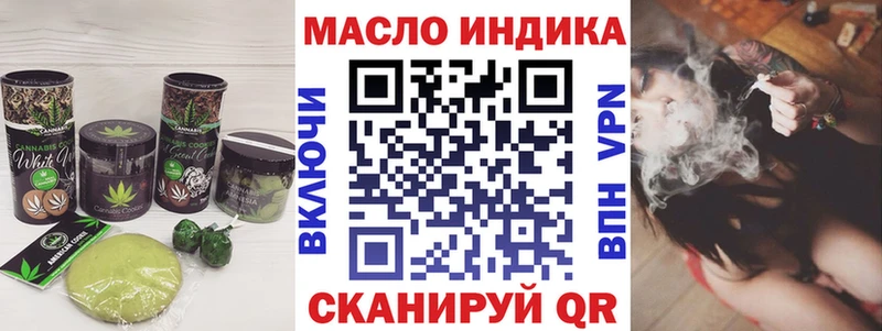 Печенье с ТГК конопля Благовещенск