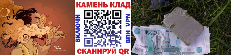 ГАШ Cannabis  где купить   Благовещенск 