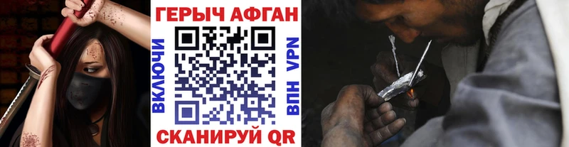 Героин гречка  Благовещенск 