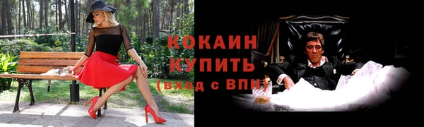 MDMA Абинск