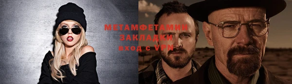 2c-b Алексин