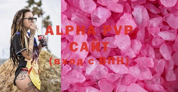 кокаин колумбия Абаза