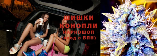 каннабис Абдулино