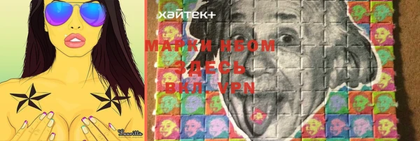 меф VHQ Протвино