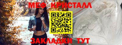 альфа пвп Мариинск