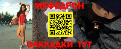 молекула духа Малгобек