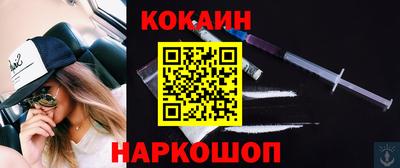 молекула духа Малгобек