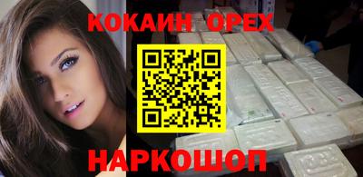 альфа пвп Мариинск