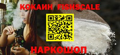 альфа пвп Мариинск