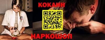 молекула духа Малгобек
