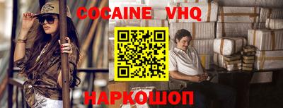 молекула духа Малгобек