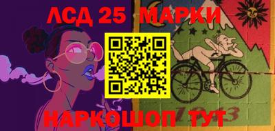 молекула духа Малгобек