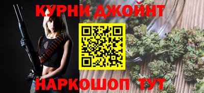 молекула духа Малгобек