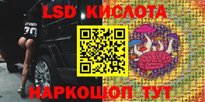 альфа пвп Мариинск