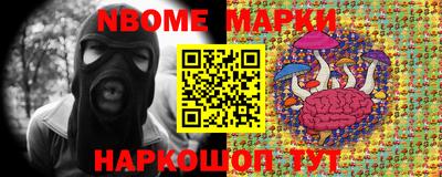 молекула духа Малгобек