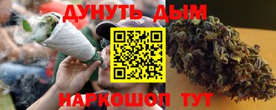 молекула духа Малгобек