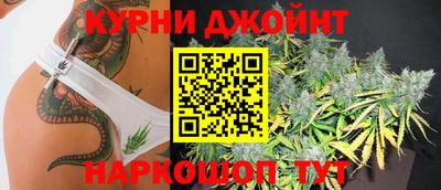 молекула духа Малгобек