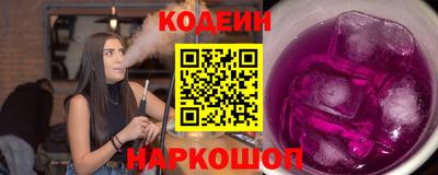 молекула духа Малгобек