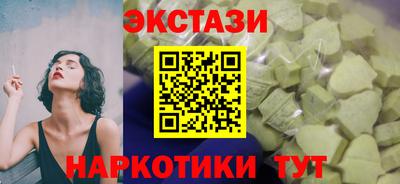 молекула духа Малгобек
