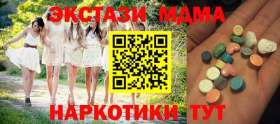 альфа пвп Мариинск