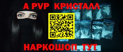 молекула духа Малгобек