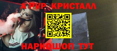 молекула духа Малгобек