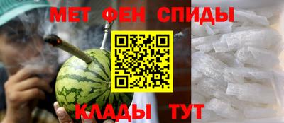 молекула духа Малгобек