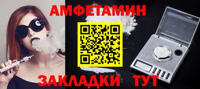 молекула духа Малгобек
