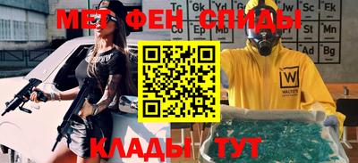молекула духа Малгобек