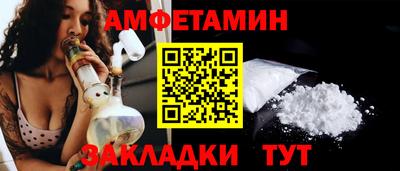 альфа пвп Мариинск