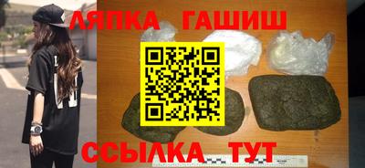 альфа пвп Мариинск