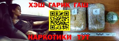 молекула духа Малгобек