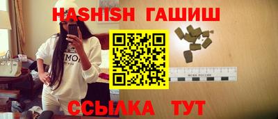 молекула духа Малгобек