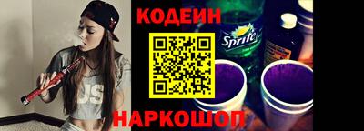 альфа пвп Мариинск