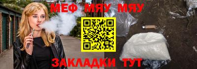 альфа пвп Мариинск
