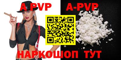 молекула духа Малгобек
