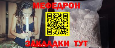 альфа пвп Мариинск