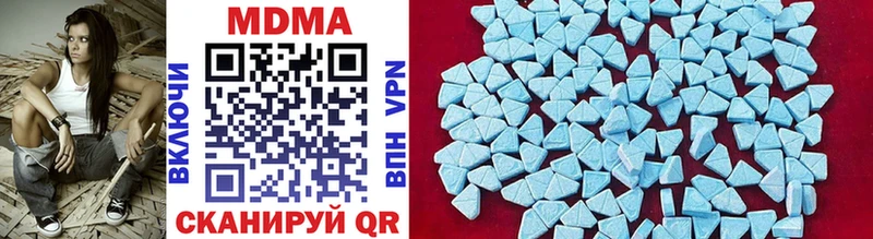 MDMA молли  Благовещенск 
