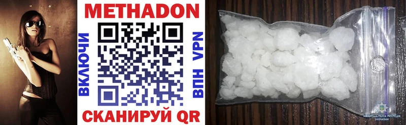 блэк спрут рабочий сайт  Благовещенск  Метадон methadone 