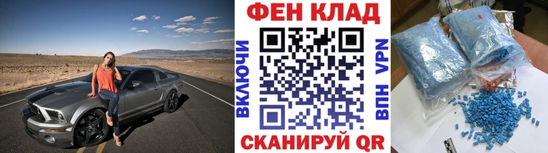 купить наркотик  Благовещенск  Метамфетамин винт 