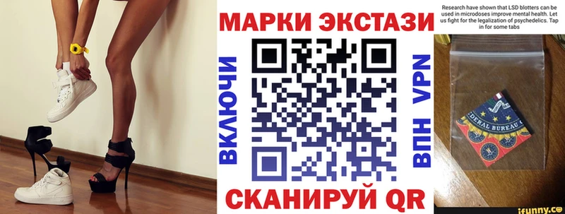 Марки N-bome 1500мкг  даркнет сайт  сайты даркнета состав  Благовещенск 