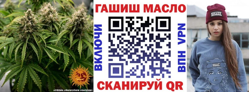 ТГК концентрат  Благовещенск 